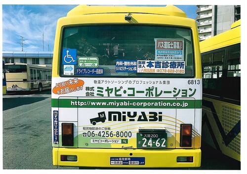 近鉄バス.jpg