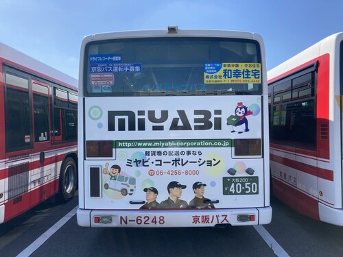 京阪バス報告(2021.10.18).jpg
