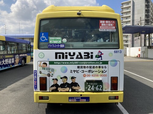 近鉄バス報告(2021.10.18).jpg