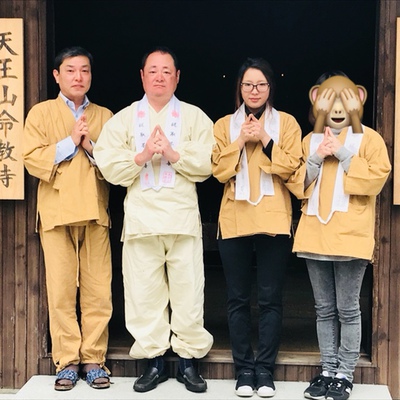 お取引中 みーやんさま 護摩行の修行第④弾(管理部) | ブログ | ラストワンマイル「ミヤビ