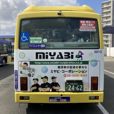 バスラッピング新デザイン(近鉄・大阪シティー・神戸市営・京阪