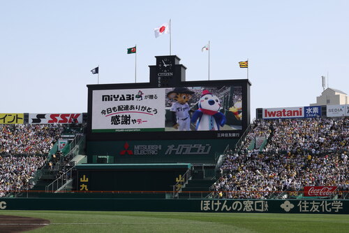 トラッキーとミヤビン.JPG
