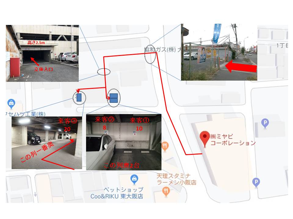 駐車場