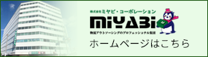 バナー