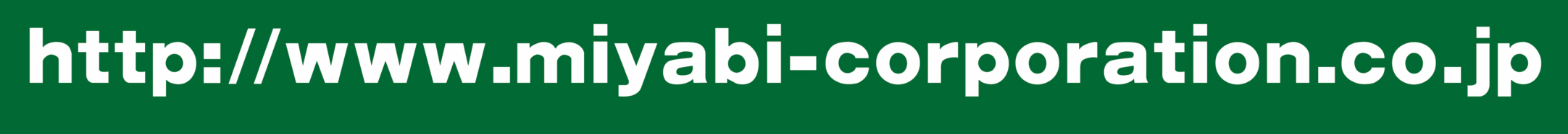 obi