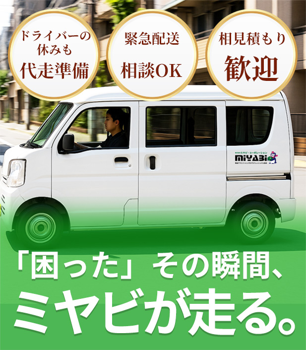 sumafo2