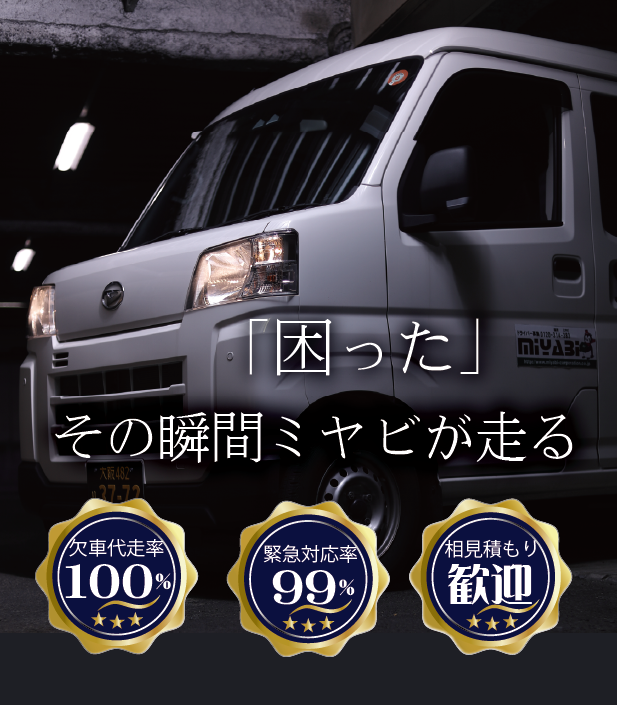 トップ画像 - MOBILE版-01